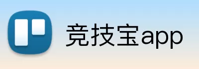 竞技宝app Logo